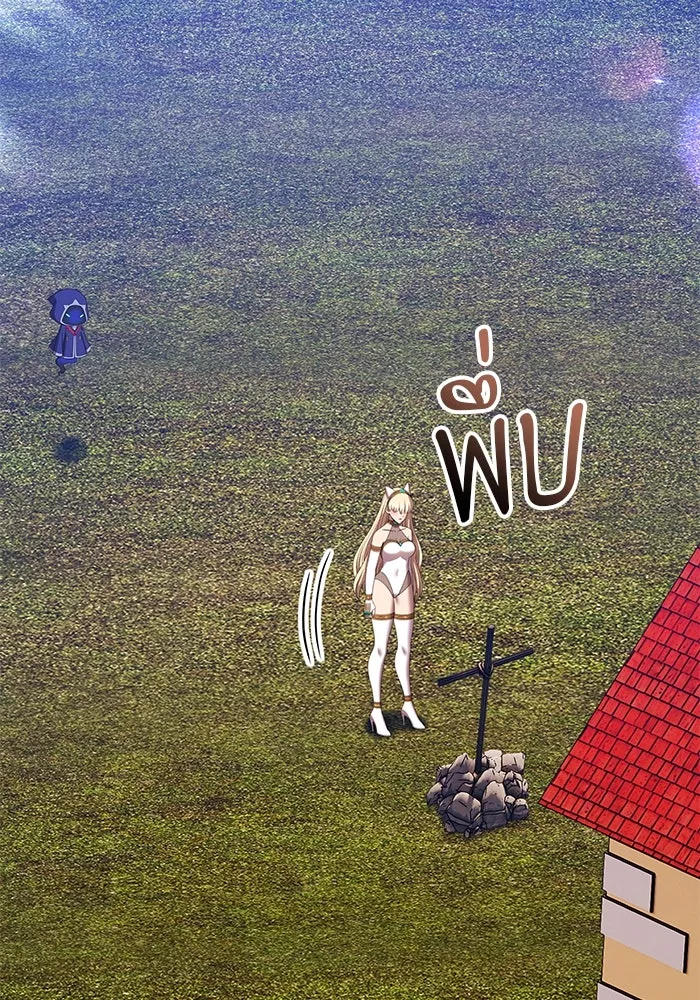 +99 ท่อนไม้พร้อมบวก ตอนที่ 26 เริ่มทัวร์นาเมนต์! (1) รูปที่ 280