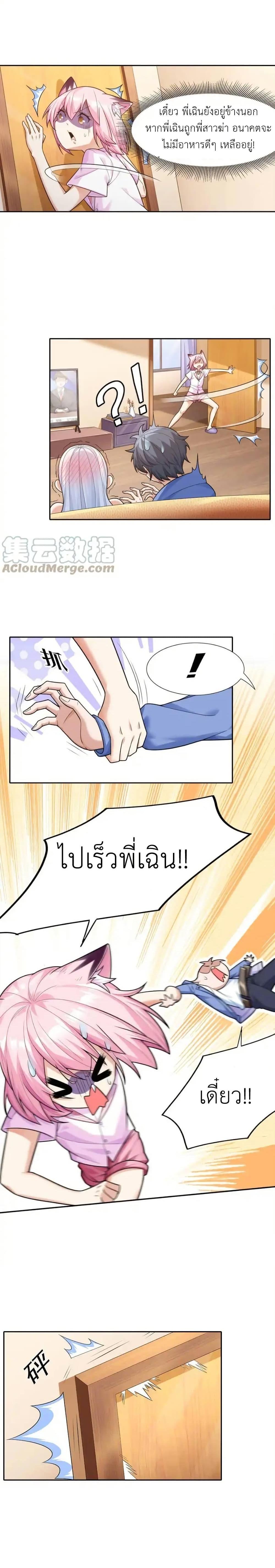 Manga-lc-com อ่านมังงะ อ่านการ์ตูน ออนไลน์ ฟรี There Will Always Be Someone To Disturb My AFK Life ตอนที่ 1 2 3 4 5 6 7 8 9 10 11 12 13 14 ฟรี ไม่มีโฆษณา Manga-lc - อ่าน มังงะ อ่าน การ์ตูน ออนไลน์ อ่านมังงะ ฟรี