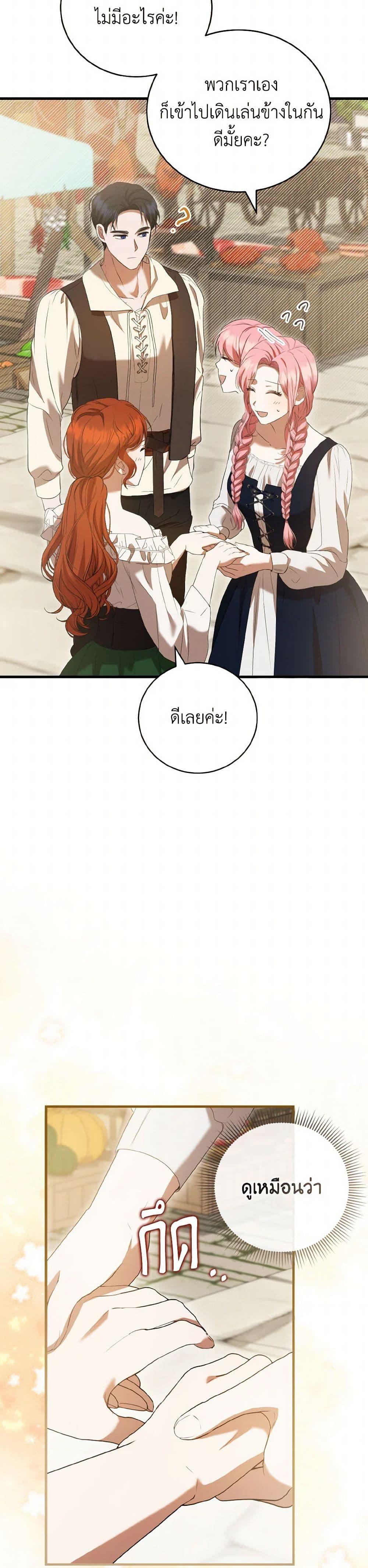 Manga-lc-com อ่านมังงะ อ่านการ์ตูน ออนไลน์ ฟรี I Saw the Future With the Killer Grand Duke ตอนที่ 1 2 3 4 5 6 7 8 9 10 11 12 13 14 ฟรี ไม่มีโฆษณา Manga-lc - อ่าน มังงะ อ่าน การ์ตูน ออนไลน์ อ่านมังงะ ฟรี