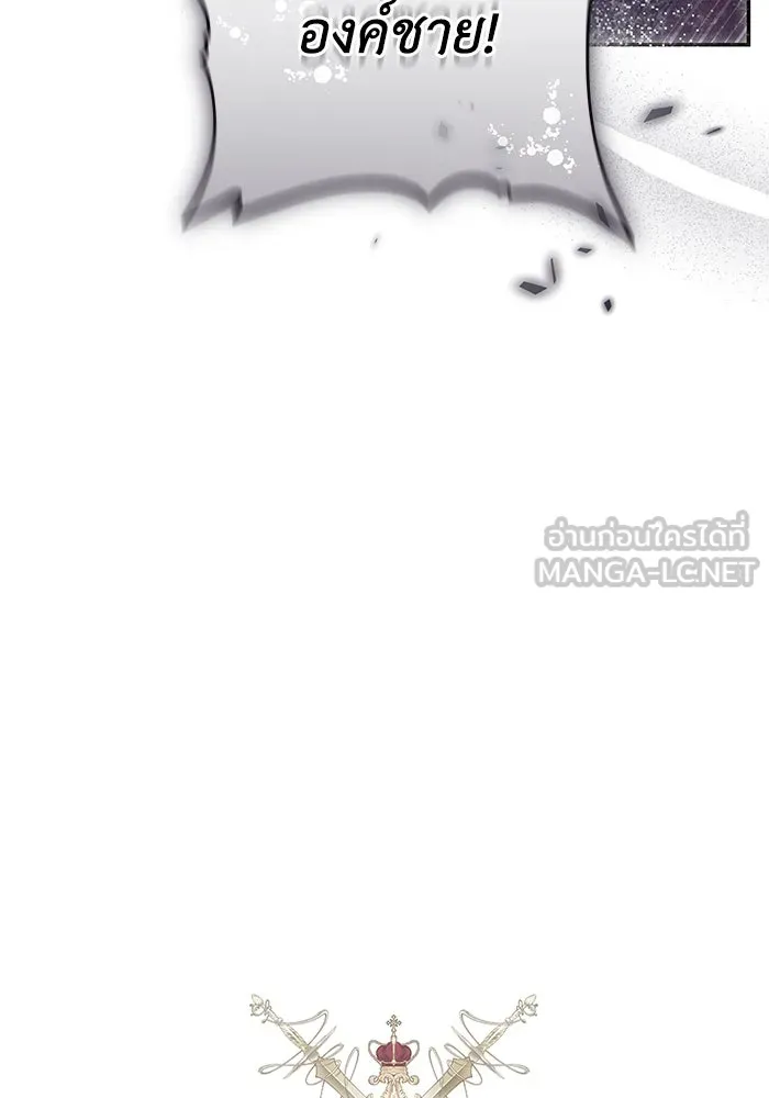 ย้อนเวลาพลิกชะตาทายาท ตอนที่ 9 รูปที่ 15