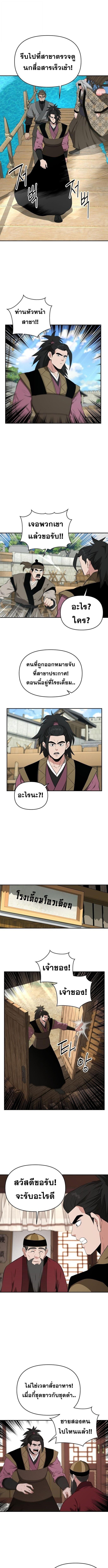 Manga-lc-com อ่านมังงะ อ่านการ์ตูน ออนไลน์ ฟรี The World’s Best Kunlun Tavern ตอนที่ 1 2 3 4 5 6 7 8 9 10 11 12 13 14 ฟรี ไม่มีโฆษณา Manga-lc - อ่าน มังงะ อ่าน การ์ตูน ออนไลน์ อ่านมังงะ ฟรี