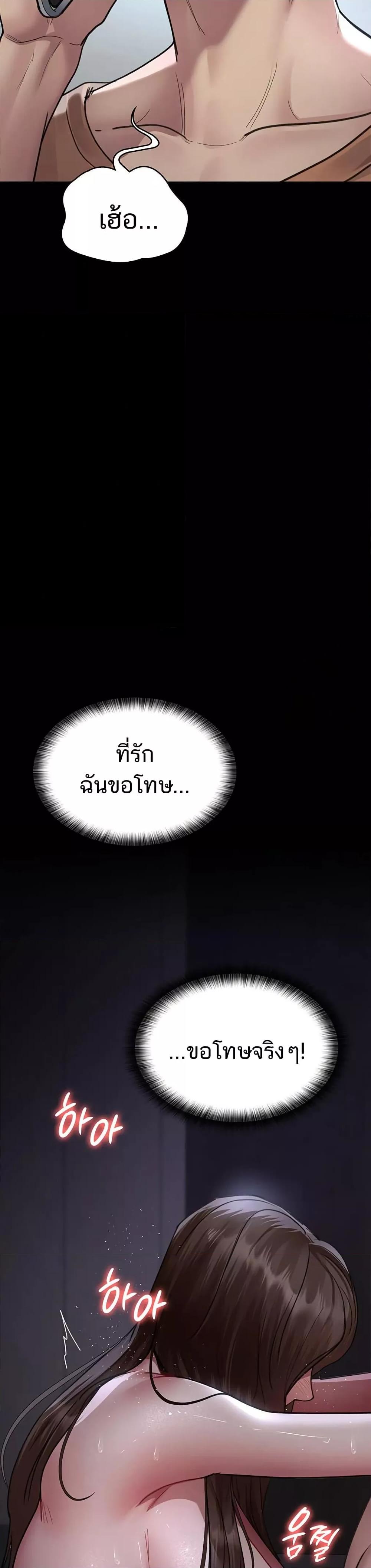 Doujin-Lc- อ่าน โดจิน มังฮวา เกาหลี ญี่ปุ่น จีน แปลไทย Night Hospital ตอนที่ 1 2 3 4 5 6 7 8 9 10 11 12 13 14 ฟรี ไม่มีโฆษณา อ่าน โดจิน Manhwa เกาหลี ญี่ปุ่น จีน เรามีครบ คัดมาให้เน้นๆ โดจิน 18+ รับประกันความฟินโดย  Doujin Lc