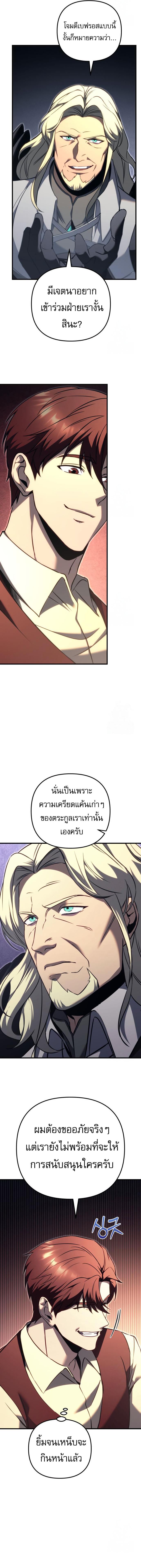 Doujin-Lc- อ่าน โดจิน มังฮวา เกาหลี ญี่ปุ่น จีน แปลไทย Regressor of the Fallen ตอนที่ 1 2 3 4 5 6 7 8 9 10 11 12 13 14 ฟรี ไม่มีโฆษณา อ่าน โดจิน Manhwa เกาหลี ญี่ปุ่น จีน เรามีครบ คัดมาให้เน้นๆ โดจิน 18+ รับประกันความฟินโดย  Doujin Lc