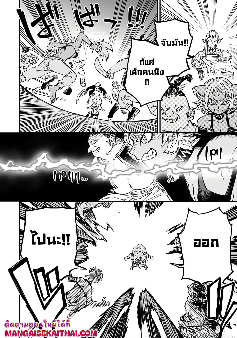 Manga-lc-com อ่านมังงะ อ่านการ์ตูน ออนไลน์ ฟรี Tensei Akuma no Saikyou Yuusha Ikusei Keikaku ตอนที่ 1 2 3 4 5 6 7 8 9 10 11 12 13 14 ฟรี ไม่มีโฆษณา Manga-lc - อ่าน มังงะ อ่าน การ์ตูน ออนไลน์ อ่านมังงะ ฟรี