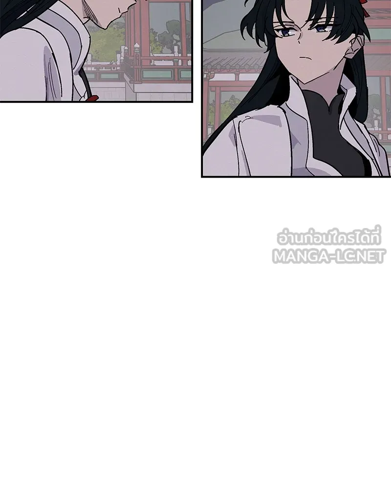 ข้าต้องไม่ใช่พระชายา ตอนที่ 3 รูปที่ 102