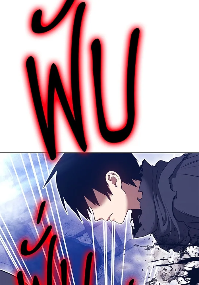 +99 ท่อนไม้พร้อมบวก ตอนที่ 66 คนลวง (4) รูปที่ 440