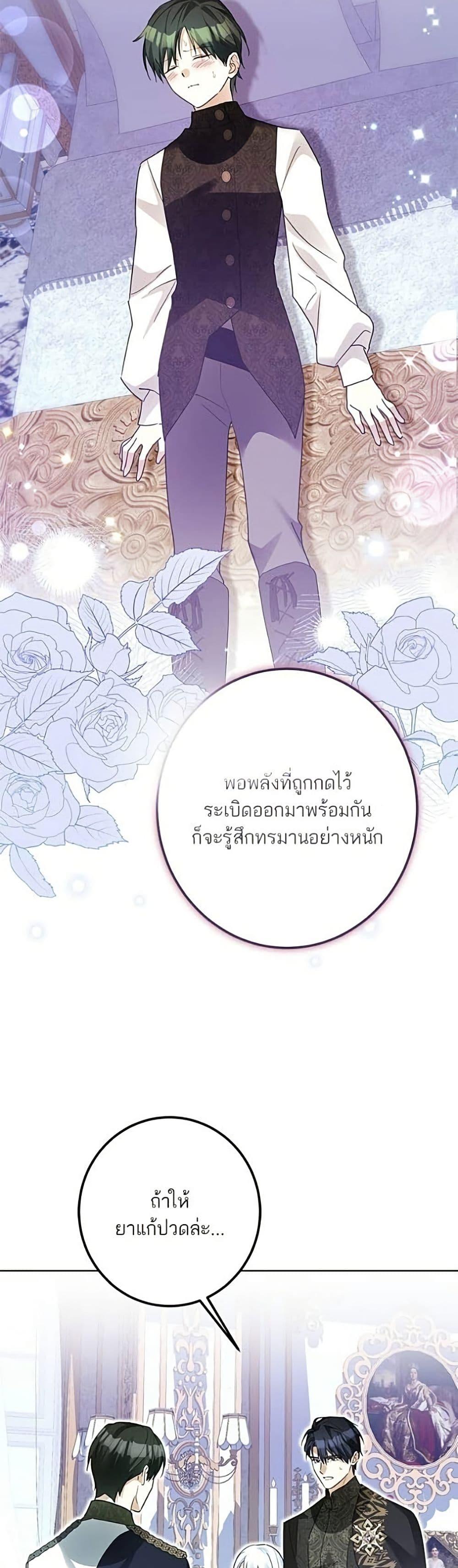 Manga-lc-com อ่านมังงะ อ่านการ์ตูน ออนไลน์ ฟรี Became the Duke’s Male Servant ตอนที่ 1 2 3 4 5 6 7 8 9 10 11 12 13 14 ฟรี ไม่มีโฆษณา Manga-lc - อ่าน มังงะ อ่าน การ์ตูน ออนไลน์ อ่านมังงะ ฟรี