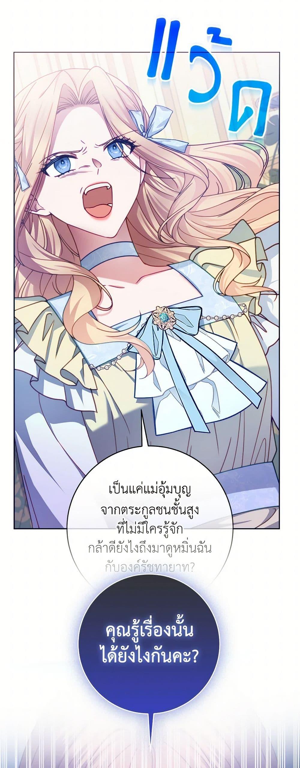 Manga-lc-com อ่านมังงะ อ่านการ์ตูน ออนไลน์ ฟรี Contractual Marriage to a Surly Duke ตอนที่ 1 2 3 4 5 6 7 8 9 10 11 12 13 14 ฟรี ไม่มีโฆษณา Manga-lc - อ่าน มังงะ อ่าน การ์ตูน ออนไลน์ อ่านมังงะ ฟรี