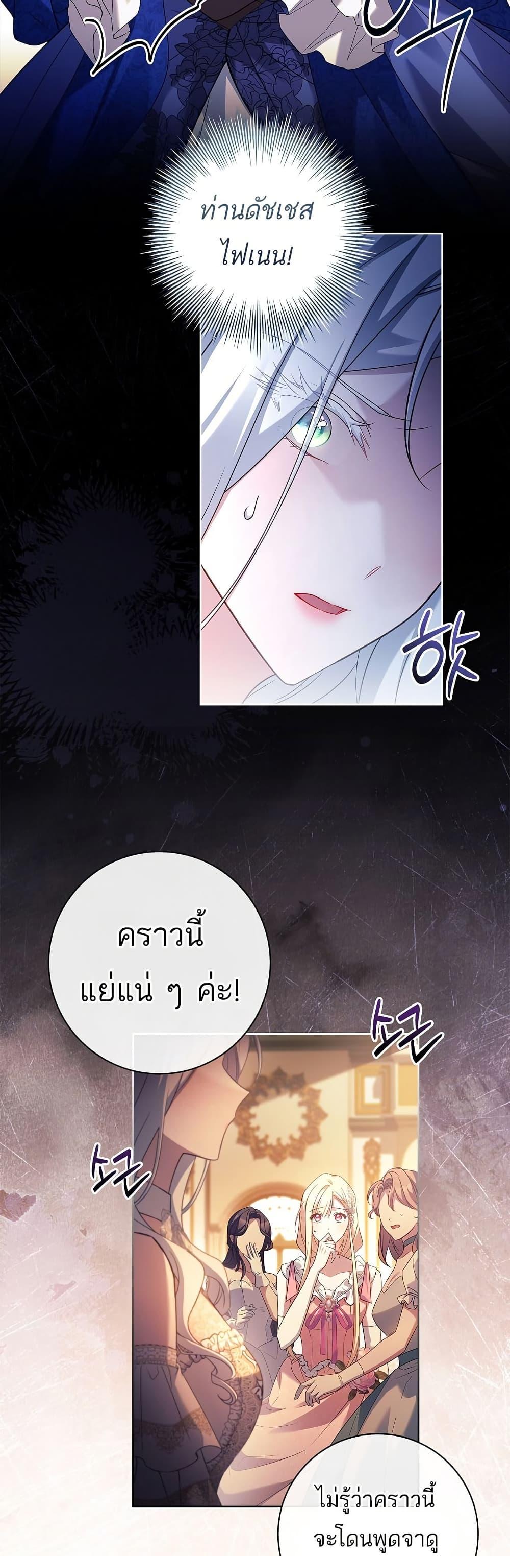 Manga-lc-com อ่านมังงะ อ่านการ์ตูน ออนไลน์ ฟรี Honey, Why Can’t We Get a Divorce ตอนที่ 1 2 3 4 5 6 7 8 9 10 11 12 13 14 ฟรี ไม่มีโฆษณา Manga-lc - อ่าน มังงะ อ่าน การ์ตูน ออนไลน์ อ่านมังงะ ฟรี