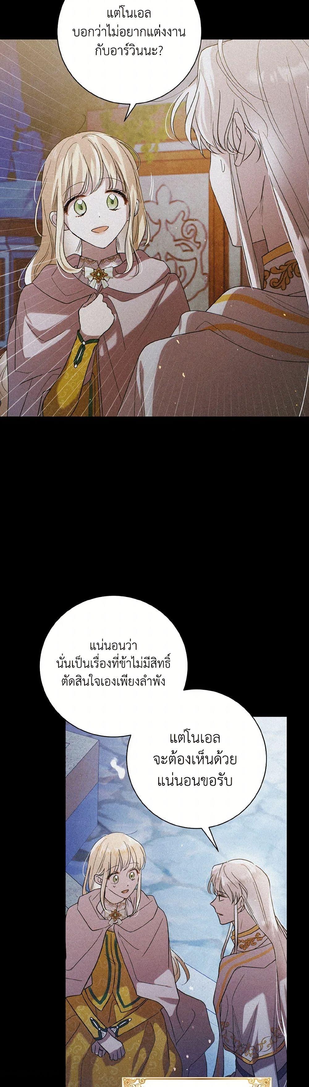 Manga-lc-com อ่านมังงะ อ่านการ์ตูน ออนไลน์ ฟรี A Way to Protect the Lovable You ตอนที่ 1 2 3 4 5 6 7 8 9 10 11 12 13 14 ฟรี ไม่มีโฆษณา Manga-lc - อ่าน มังงะ อ่าน การ์ตูน ออนไลน์ อ่านมังงะ ฟรี