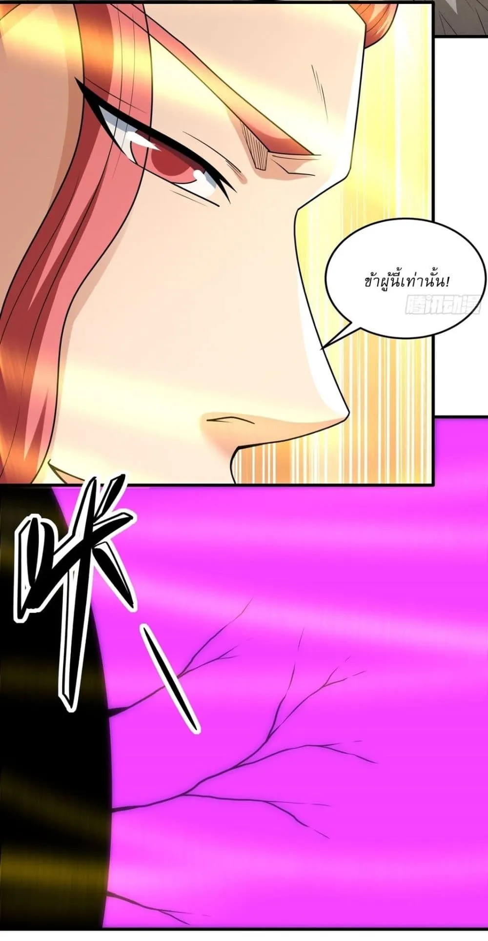 Manga-lc-com อ่านมังงะ อ่านการ์ตูน ออนไลน์ ฟรี God of Martial Arts ตอนที่ 1 2 3 4 5 6 7 8 9 10 11 12 13 14 ฟรี ไม่มีโฆษณา Manga-lc - อ่าน มังงะ อ่าน การ์ตูน ออนไลน์ อ่านมังงะ ฟรี