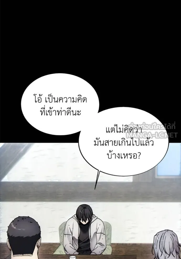 ศึกชิงบัลลังก์เทพเจ้ ตอนที่ 189 รูปที่ 25