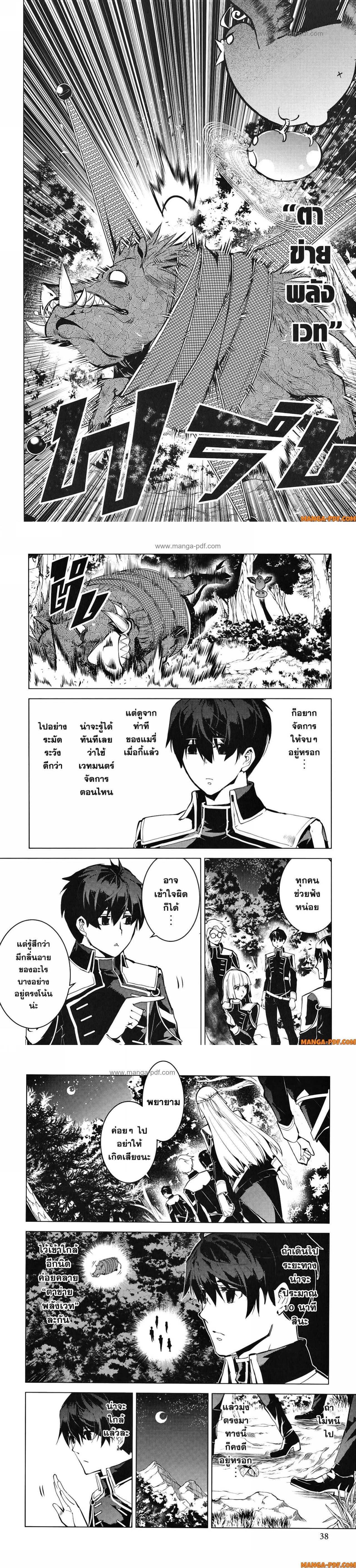 Manga-lc-com อ่านมังงะ อ่านการ์ตูน ออนไลน์ ฟรี Tensei Kenja no Isekai Life ตอนที่ 1 2 3 4 5 6 7 8 9 10 11 12 13 14 ฟรี ไม่มีโฆษณา Manga-lc - อ่าน มังงะ อ่าน การ์ตูน ออนไลน์ อ่านมังงะ ฟรี