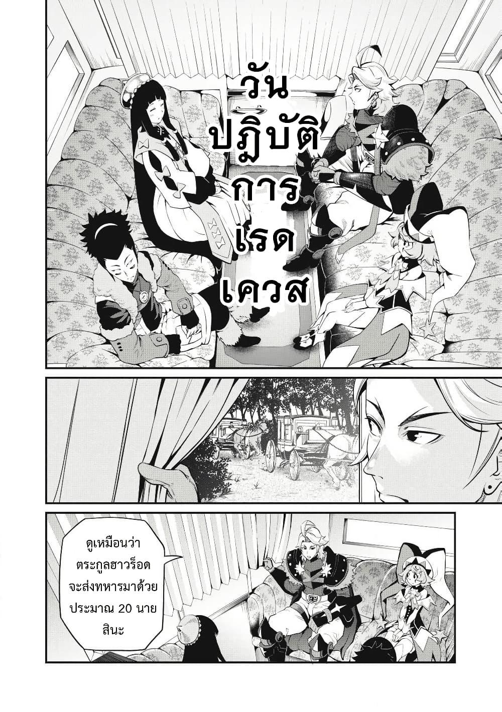 Manga-lc-com อ่านมังงะ อ่านการ์ตูน ออนไลน์ ฟรี Tsuihou Sareta Tenshou Juu Kishi wa game Chishiki de Musou Suru ตอนที่ 1 2 3 4 5 6 7 8 9 10 11 12 13 14 ฟรี ไม่มีโฆษณา Manga-lc - อ่าน มังงะ อ่าน การ์ตูน ออนไลน์ อ่านมังงะ ฟรี