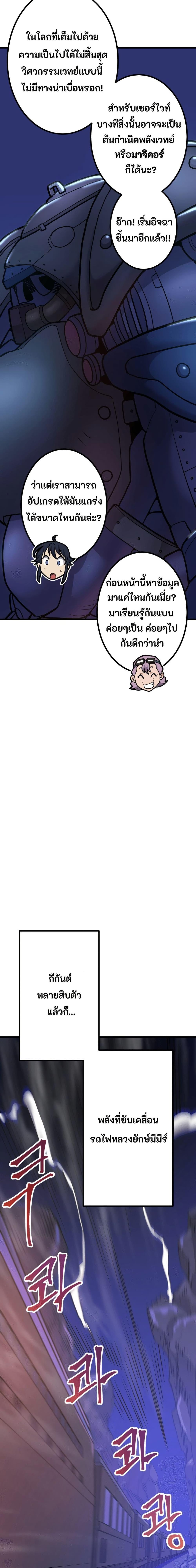 Manga-lc-com อ่านมังงะ อ่านการ์ตูน ออนไลน์ ฟรี Gigantic Rider in 1RM ตอนที่ 1 2 3 4 5 6 7 8 9 10 11 12 13 14 ฟรี ไม่มีโฆษณา Manga-lc - อ่าน มังงะ อ่าน การ์ตูน ออนไลน์ อ่านมังงะ ฟรี