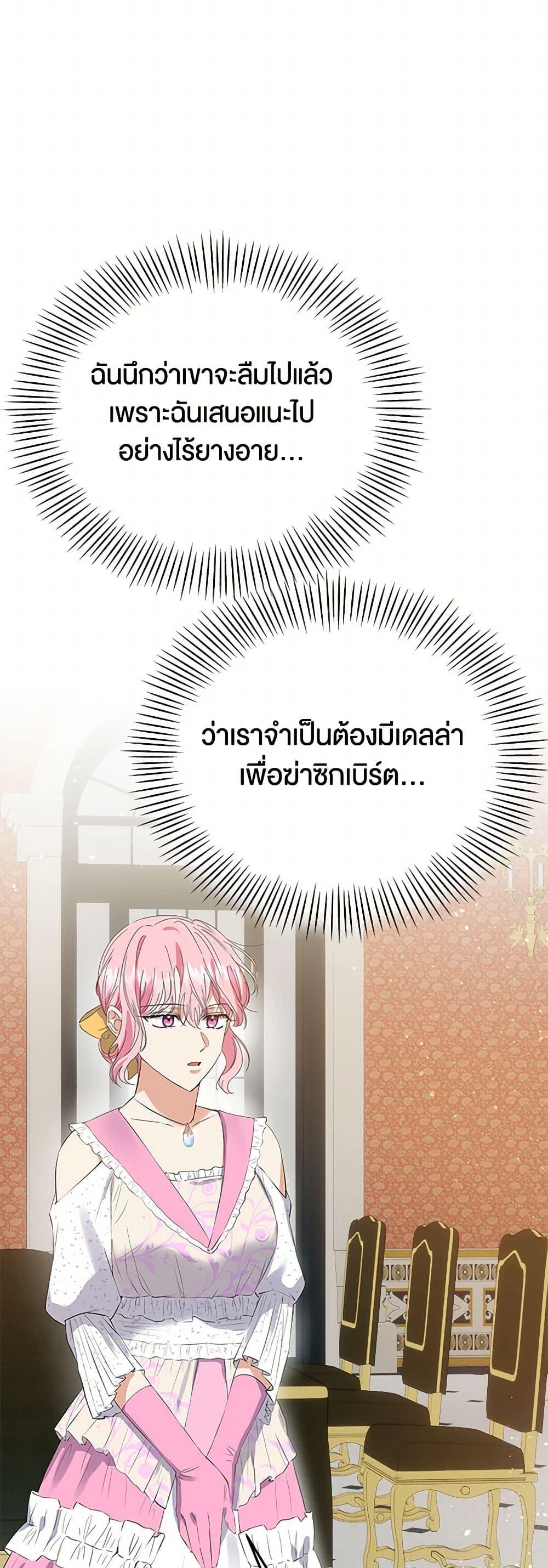 Manga-lc-com อ่านมังงะ อ่านการ์ตูน ออนไลน์ ฟรี The Villainess Once Said ตอนที่ 1 2 3 4 5 6 7 8 9 10 11 12 13 14 ฟรี ไม่มีโฆษณา Manga-lc - อ่าน มังงะ อ่าน การ์ตูน ออนไลน์ อ่านมังงะ ฟรี