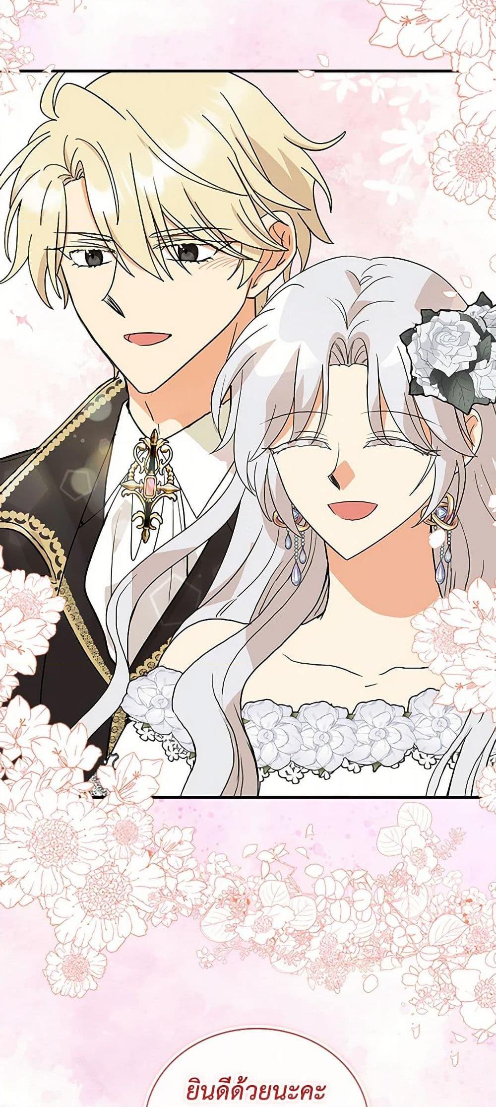 Manga-lc-com อ่านมังงะ อ่านการ์ตูน ออนไลน์ ฟรี I Became the Villain’s Mother ตอนที่ 1 2 3 4 5 6 7 8 9 10 11 12 13 14 ฟรี ไม่มีโฆษณา Manga-lc - อ่าน มังงะ อ่าน การ์ตูน ออนไลน์ อ่านมังงะ ฟรี