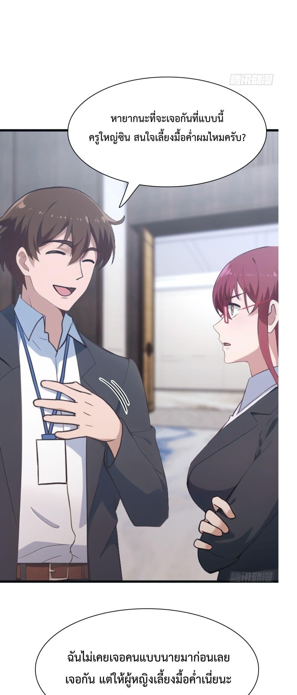 Manga-lc-com อ่านมังงะ อ่านการ์ตูน ออนไลน์ ฟรี MasterCultivat ตอนที่ 1 2 3 4 5 6 7 8 9 10 11 12 13 14 ฟรี ไม่มีโฆษณา Manga-lc - อ่าน มังงะ อ่าน การ์ตูน ออนไลน์ อ่านมังงะ ฟรี