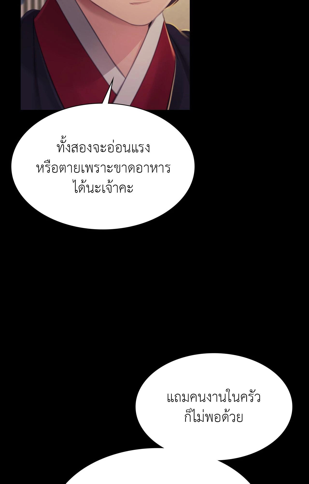 Doujin-Lc- อ่าน โดจิน มังฮวา เกาหลี ญี่ปุ่น จีน แปลไทย Madam ตอนที่ 1 2 3 4 5 6 7 8 9 10 11 12 13 14 ฟรี ไม่มีโฆษณา อ่าน โดจิน Manhwa เกาหลี ญี่ปุ่น จีน เรามีครบ คัดมาให้เน้นๆ โดจิน 18+ รับประกันความฟินโดย  Doujin Lc