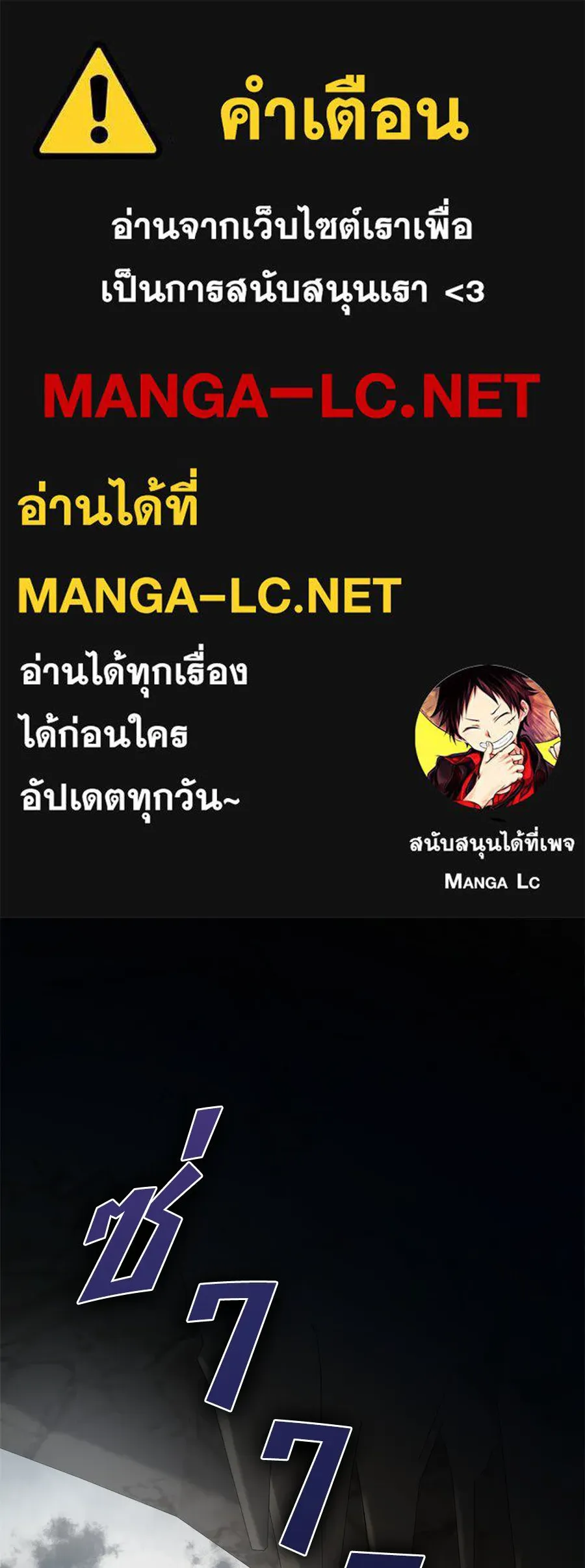 สัญญารักฉบับสุดท้าย ตอนที่ 12 รูปที่ 1