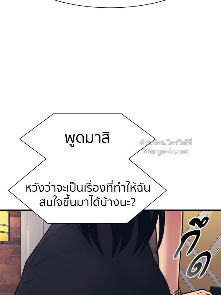 Doujin-Lc- อ่าน โดจิน มังฮวา เกาหลี ญี่ปุ่น จีน แปลไทย โคตรแกร่ง ตอนที่ 1 2 3 4 5 6 7 8 9 10 11 12 13 14 ฟรี ไม่มีโฆษณา อ่าน โดจิน Manhwa เกาหลี ญี่ปุ่น จีน เรามีครบ คัดมาให้เน้นๆ โดจิน 18+ รับประกันความฟินโดย Doujin Lc