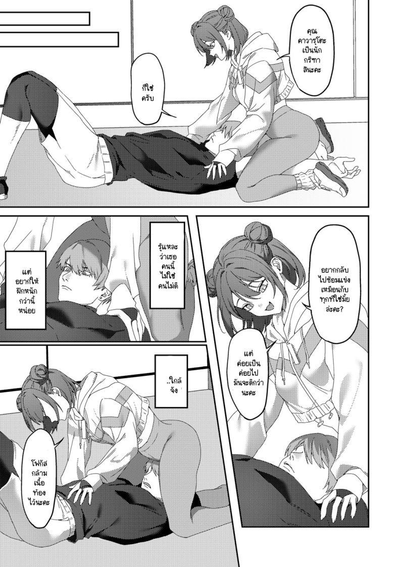 Doujin-Lc- อ่าน โดจิน มังฮวา เกาหลี ญี่ปุ่น จีน แปลไทย การฝึกแปลกๆ ของเทรนเนอร์ [Himino] Kaijyu Training ตอนที่ 1 2 3 4 5 6 7 8 9 10 11 12 13 14 ฟรี ไม่มีโฆษณา อ่าน โดจิน Manhwa เกาหลี ญี่ปุ่น จีน เรามีครบ คัดมาให้เน้นๆ โดจิน 18+ รับประกันความฟินโดย  Doujin Lc