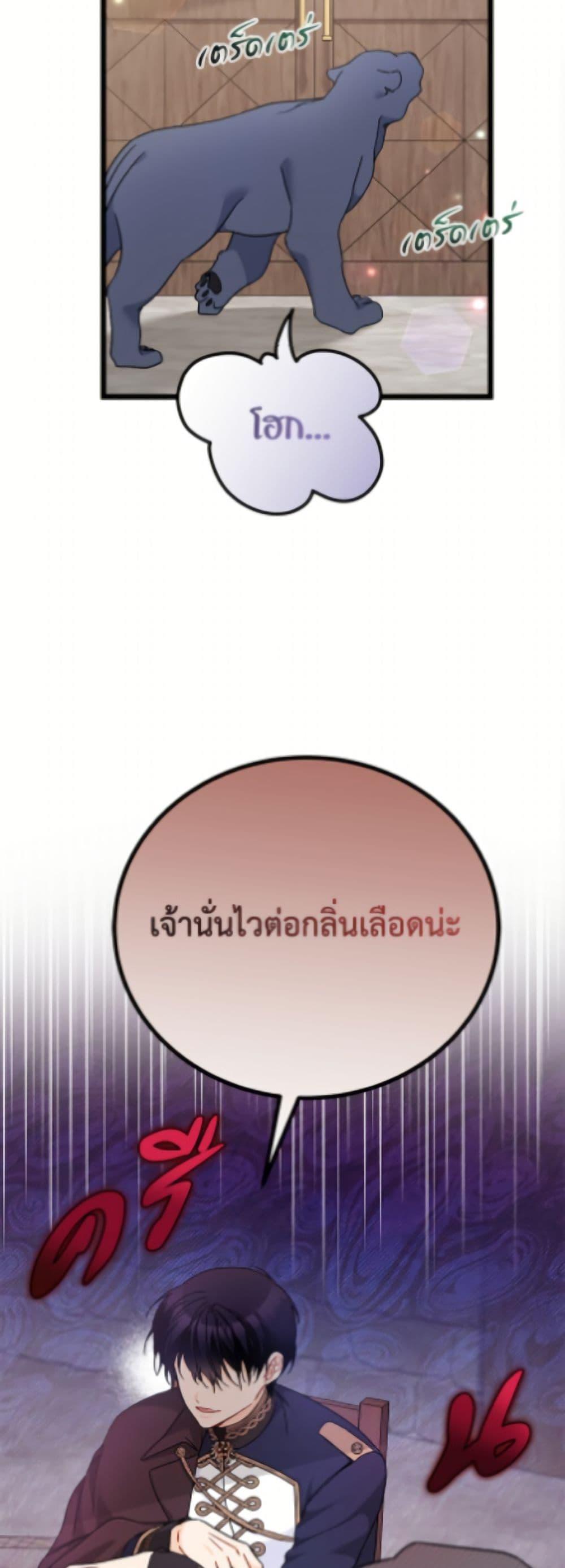 Manga-lc-com อ่านมังงะ อ่านการ์ตูน ออนไลน์ ฟรี The Symbiotic Relationship Between a Panther and a Rabbit ตอนที่ 1 2 3 4 5 6 7 8 9 10 11 12 13 14 ฟรี ไม่มีโฆษณา Manga-lc - อ่าน มังงะ อ่าน การ์ตูน ออนไลน์ อ่านมังงะ ฟรี