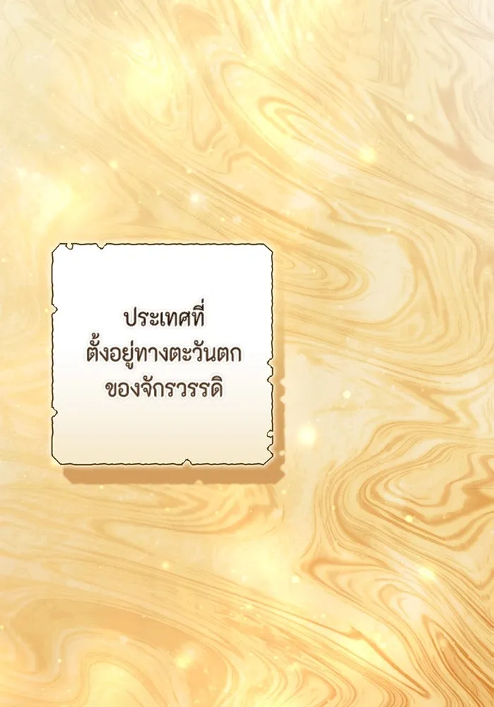 ละครชีวิตลิขิตรัก ตอนที่ 17 รูปที่ 32