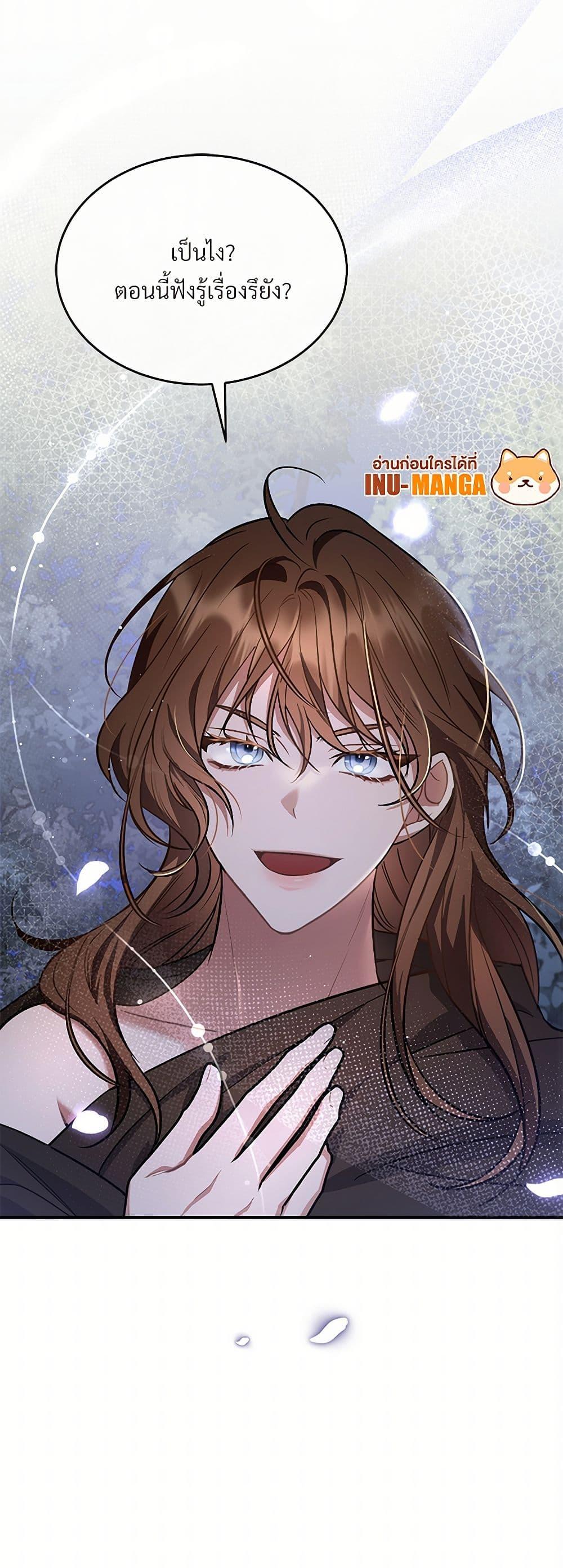 Manga-lc-com อ่านมังงะ อ่านการ์ตูน ออนไลน์ ฟรี The Night Without Shadows ตอนที่ 1 2 3 4 5 6 7 8 9 10 11 12 13 14 ฟรี ไม่มีโฆษณา Manga-lc - อ่าน มังงะ อ่าน การ์ตูน ออนไลน์ อ่านมังงะ ฟรี