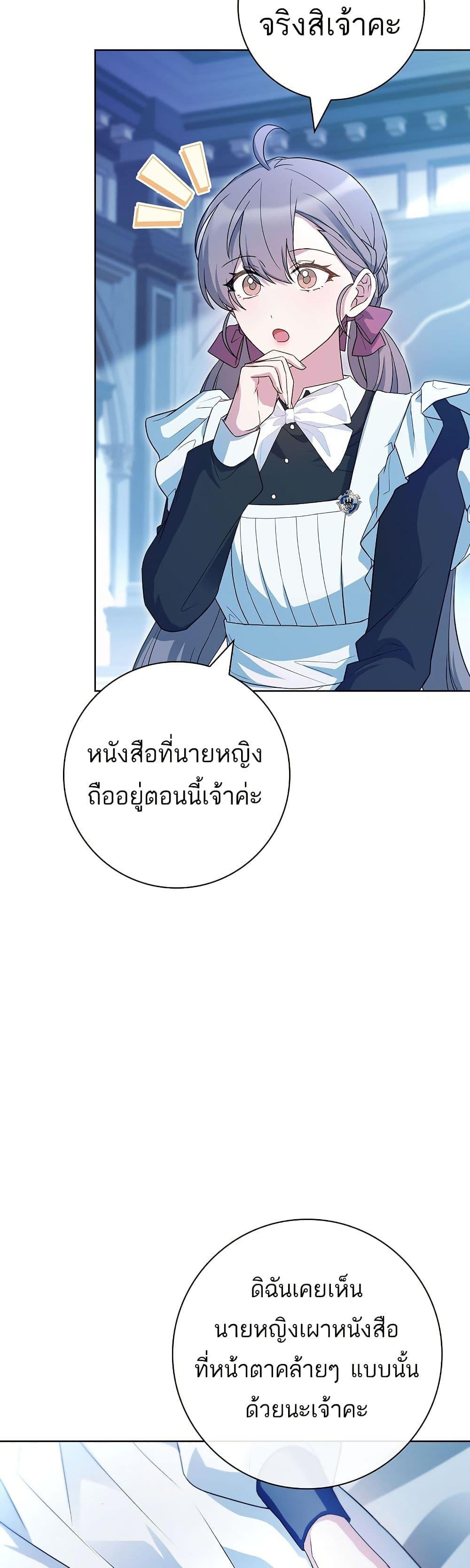 Manga-lc-com อ่านมังงะ อ่านการ์ตูน ออนไลน์ ฟรี Honey, Why Can’t We Get a Divorce ตอนที่ 1 2 3 4 5 6 7 8 9 10 11 12 13 14 ฟรี ไม่มีโฆษณา Manga-lc - อ่าน มังงะ อ่าน การ์ตูน ออนไลน์ อ่านมังงะ ฟรี
