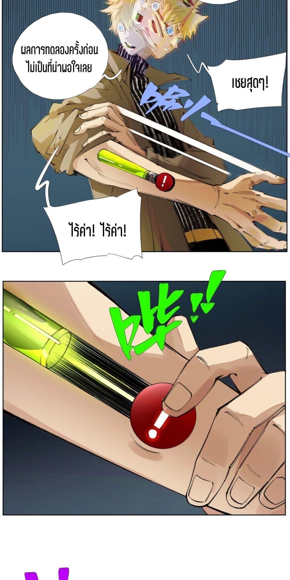 Manga-lc-com อ่านมังงะ อ่านการ์ตูน ออนไลน์ ฟรี Nine Methods of Ascending the Clouds First Ranked Immortal ตอนที่ 1 2 3 4 5 6 7 8 9 10 11 12 13 14 ฟรี ไม่มีโฆษณา Manga-lc - อ่าน มังงะ อ่าน การ์ตูน ออนไลน์ อ่านมังงะ ฟรี