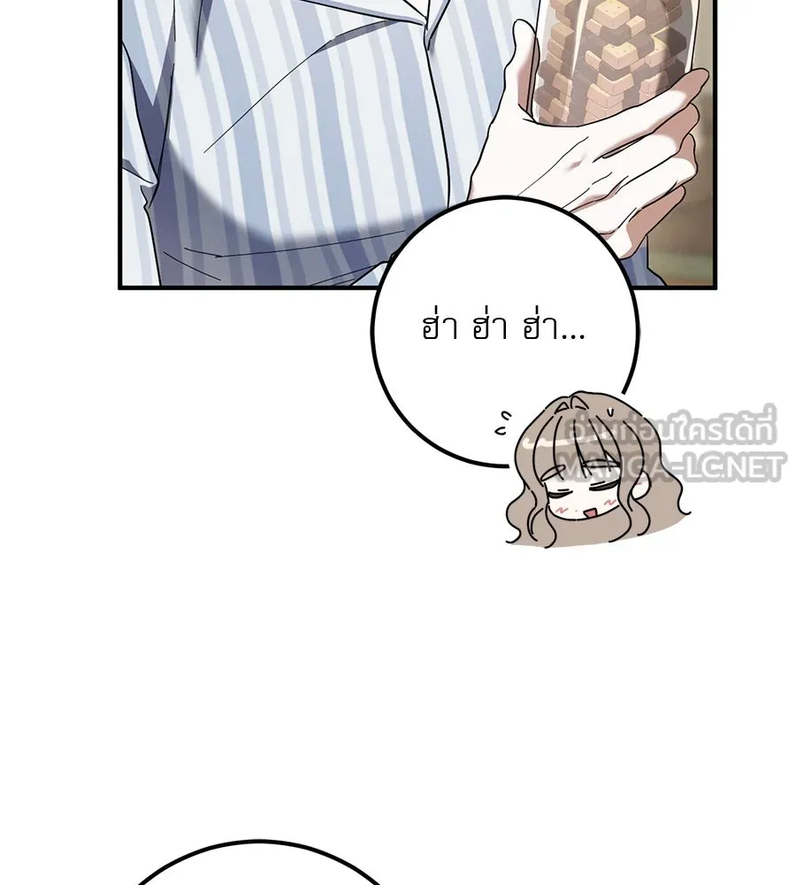 เรือนจำรัก ตอนที่ 45 รูปที่ 54