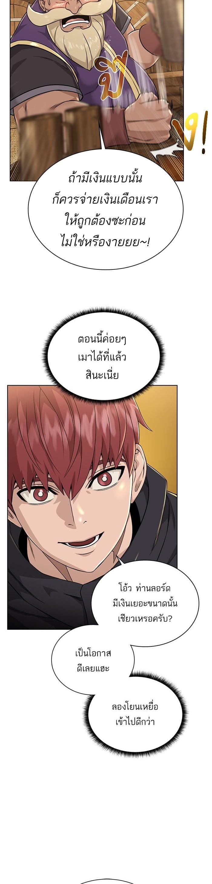 Manga-lc-com อ่านมังงะ อ่านการ์ตูน ออนไลน์ ฟรี Dungeons and Artifacts ตอนที่ 1 2 3 4 5 6 7 8 9 10 11 12 13 14 ฟรี ไม่มีโฆษณา Manga-lc - อ่าน มังงะ อ่าน การ์ตูน ออนไลน์ อ่านมังงะ ฟรี
