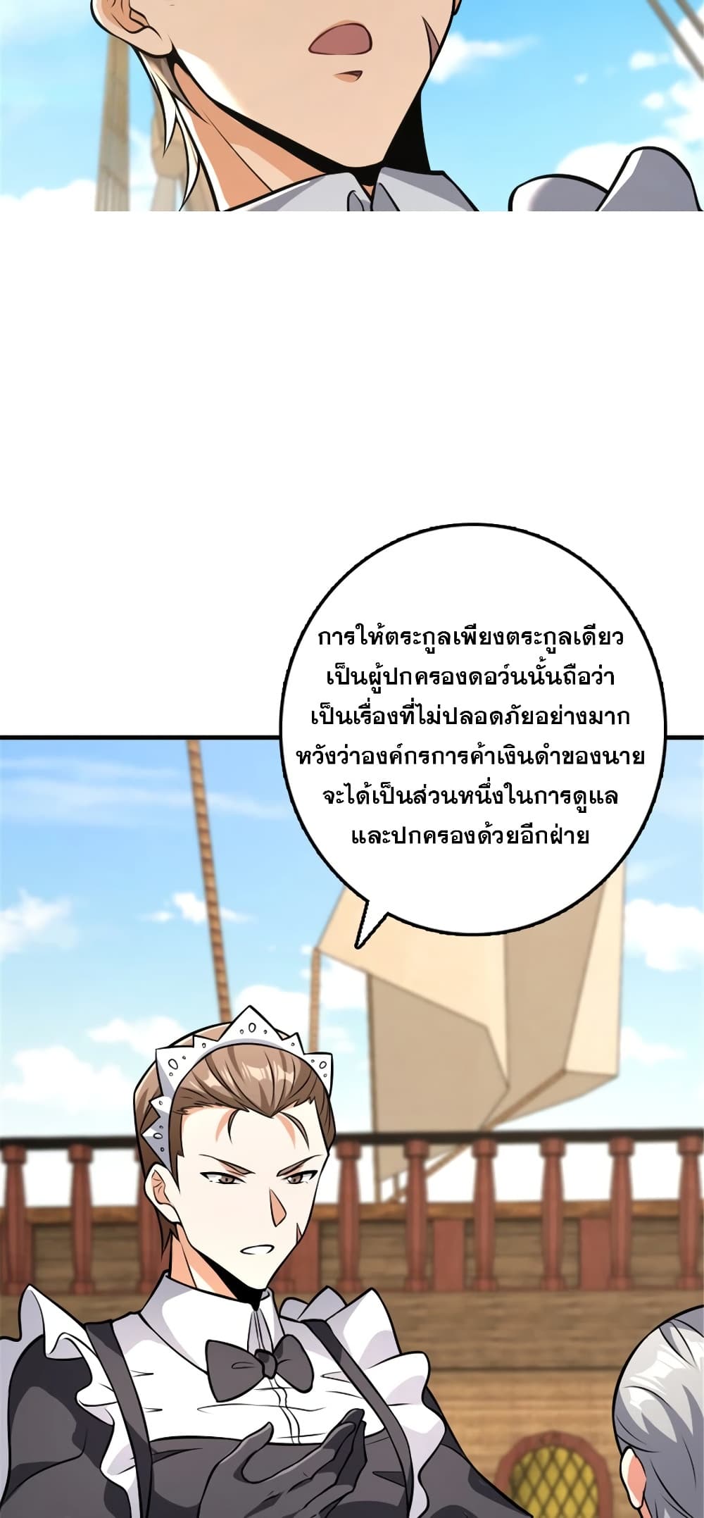Manga-lc-com อ่านมังงะ อ่านการ์ตูน ออนไลน์ ฟรี Release That Witch ตอนที่ 1 2 3 4 5 6 7 8 9 10 11 12 13 14 ฟรี ไม่มีโฆษณา Manga-lc - อ่าน มังงะ อ่าน การ์ตูน ออนไลน์ อ่านมังงะ ฟรี