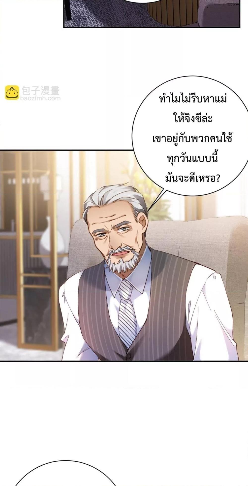 Manga-lc-com อ่านมังงะ อ่านการ์ตูน ออนไลน์ ฟรี IGotACuteKi ตอนที่ 1 2 3 4 5 6 7 8 9 10 11 12 13 14 ฟรี ไม่มีโฆษณา Manga-lc - อ่าน มังงะ อ่าน การ์ตูน ออนไลน์ อ่านมังงะ ฟรี