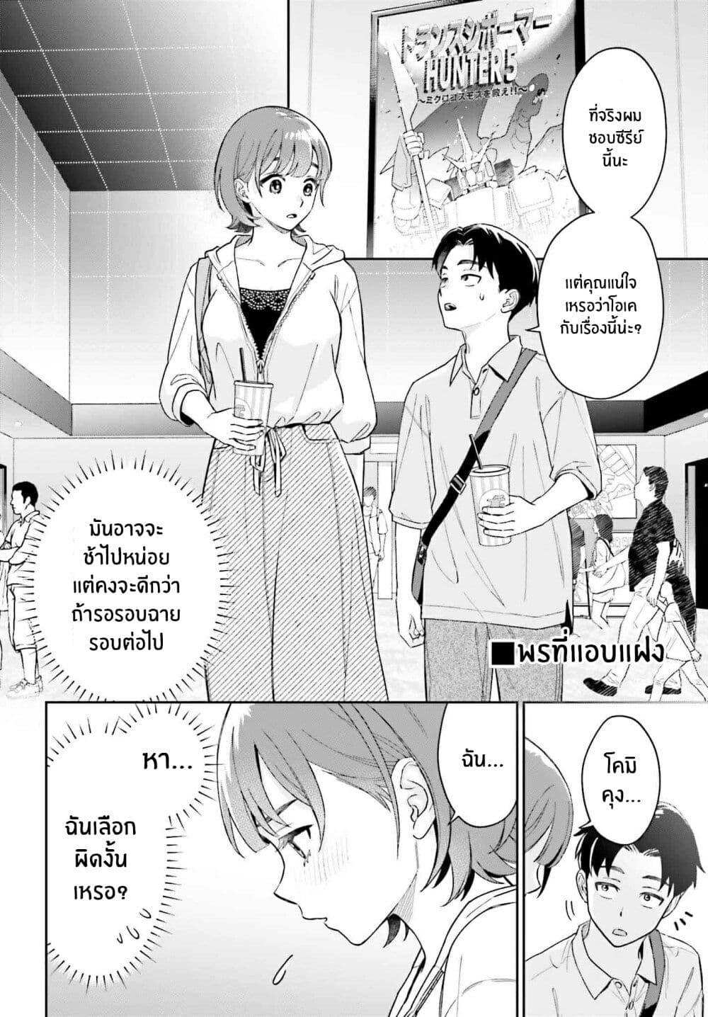 Manga-lc-com อ่านมังงะ อ่านการ์ตูน ออนไลน์ ฟรี Boku no Kanojo wa Dekkawaii ตอนที่ 1 2 3 4 5 6 7 8 9 10 11 12 13 14 ฟรี ไม่มีโฆษณา Manga-lc - อ่าน มังงะ อ่าน การ์ตูน ออนไลน์ อ่านมังงะ ฟรี