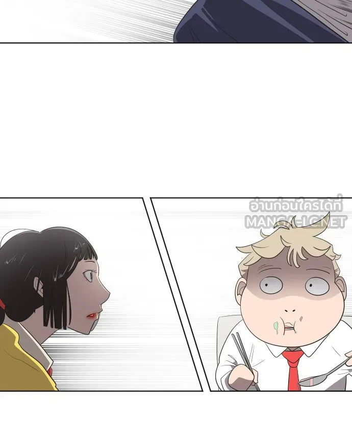 ยุคแห่งยอดมนุษย์ ตอนที่ 10 รูปที่ 54