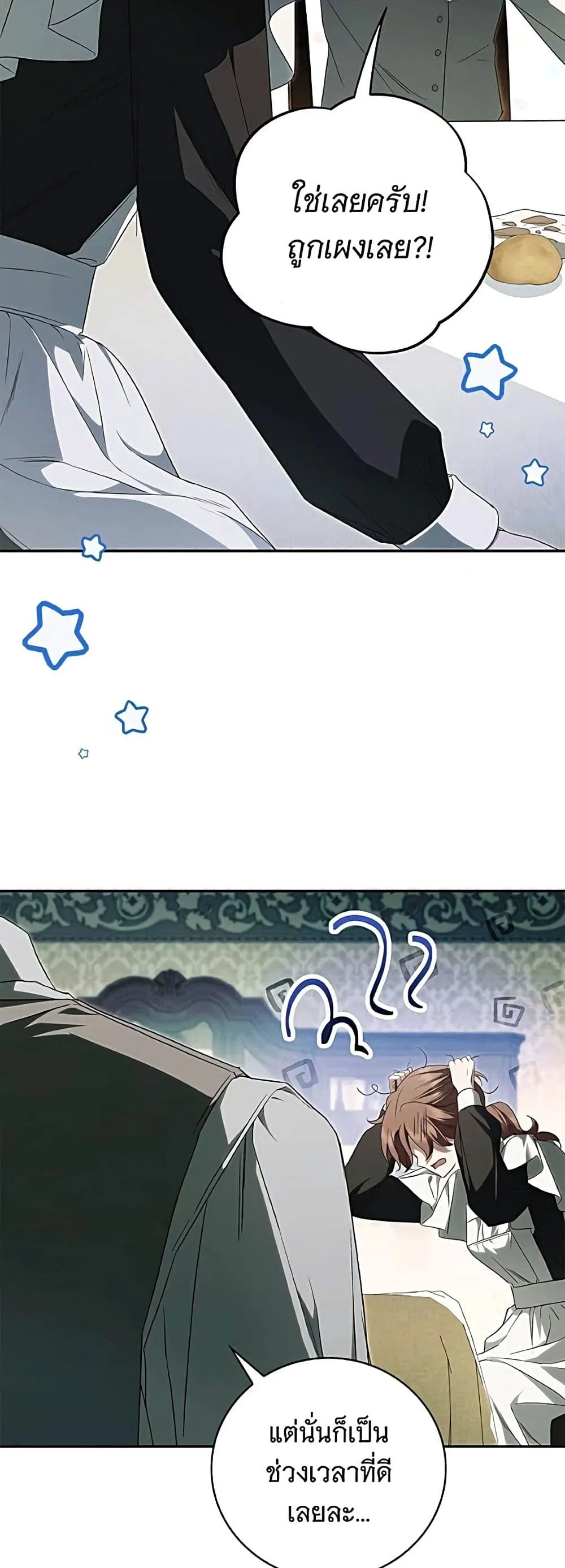 Manga-lc-com อ่านมังงะ อ่านการ์ตูน ออนไลน์ ฟรี The Count’s Secret Maid ตอนที่ 1 2 3 4 5 6 7 8 9 10 11 12 13 14 ฟรี ไม่มีโฆษณา Manga-lc - อ่าน มังงะ อ่าน การ์ตูน ออนไลน์ อ่านมังงะ ฟรี