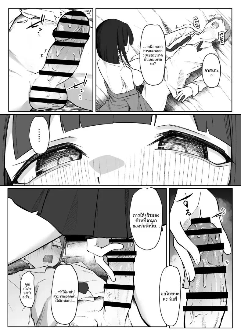 Doujin-Lc- อ่าน โดจิน มังฮวา เกาหลี ญี่ปุ่น จีน แปลไทย ขัดขืนการกลั่นแกล้งสายมาโซแสนหวานของคุณซาโต้ไม่ได้เลย! ตอนที่ 1 2 3 4 5 6 7 8 9 10 11 12 13 14 ฟรี ไม่มีโฆษณา อ่าน โดจิน Manhwa เกาหลี ญี่ปุ่น จีน เรามีครบ คัดมาให้เน้นๆ โดจิน 18+ รับประกันความฟินโดย  Doujin Lc