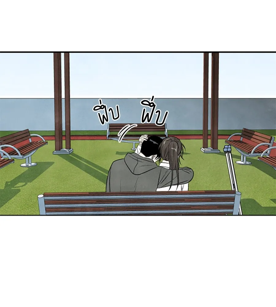 เหตุผลของคนไม่อยากอยู่ ตอนที่ 13 รูปที่ 89