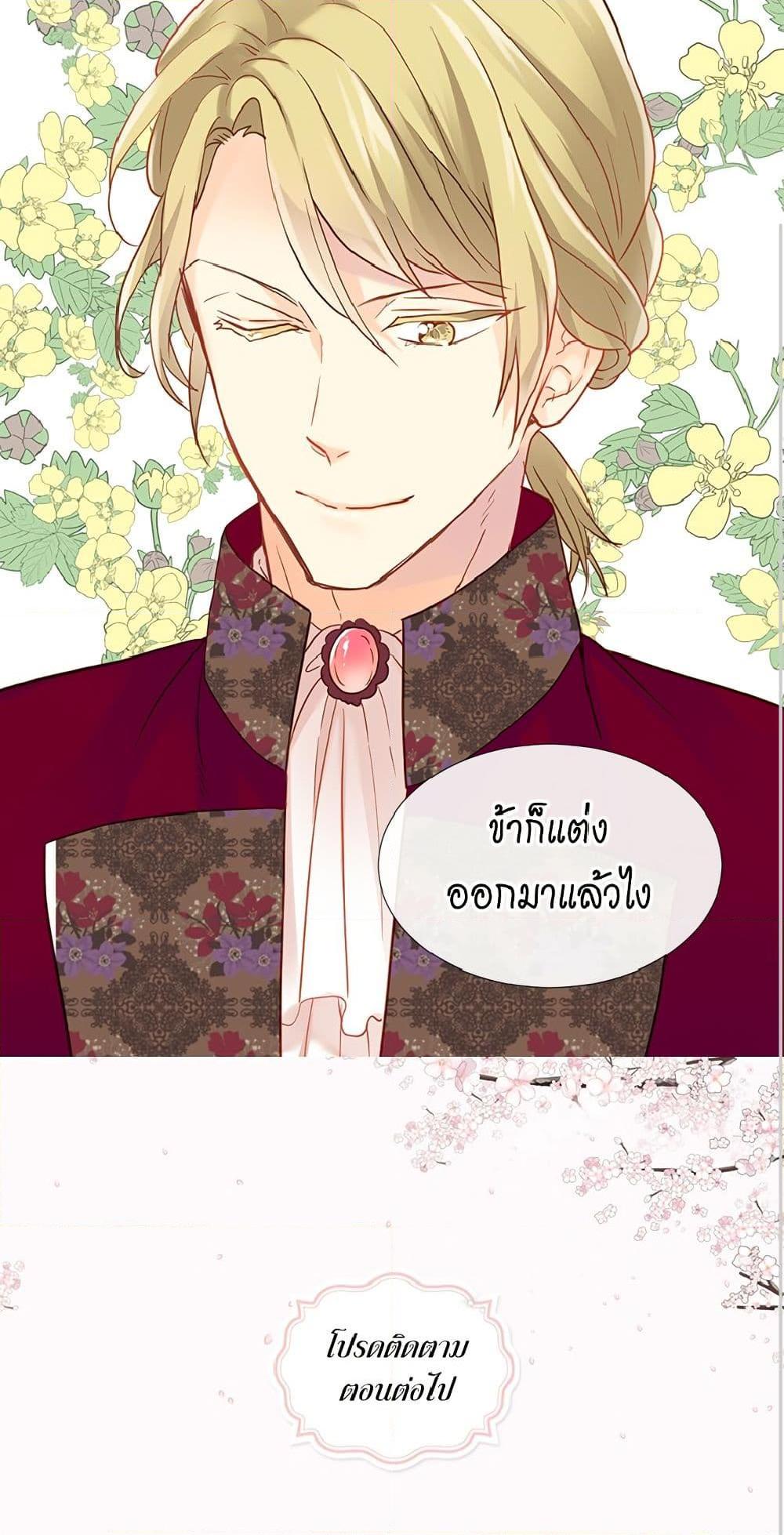 Manga-lc-com อ่านมังงะ อ่านการ์ตูน ออนไลน์ ฟรี Isekai Empress ตอนที่ 1 2 3 4 5 6 7 8 9 10 11 12 13 14 ฟรี ไม่มีโฆษณา Manga-lc - อ่าน มังงะ อ่าน การ์ตูน ออนไลน์ อ่านมังงะ ฟรี