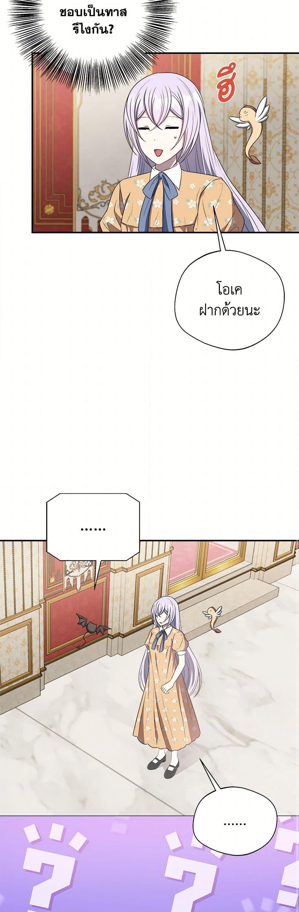 Manga-lc-com อ่านมังงะ อ่านการ์ตูน ออนไลน์ ฟรี I Became The Older Sister of A Regretful Male Lead ตอนที่ 1 2 3 4 5 6 7 8 9 10 11 12 13 14 ฟรี ไม่มีโฆษณา Manga-lc - อ่าน มังงะ อ่าน การ์ตูน ออนไลน์ อ่านมังงะ ฟรี