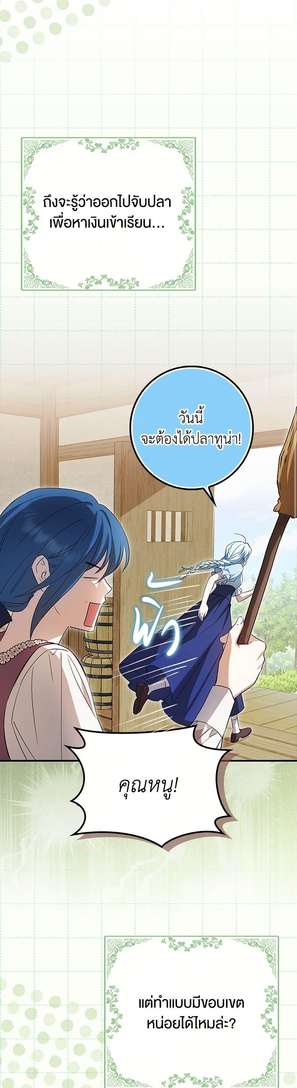 Manga-lc-com อ่านมังงะ อ่านการ์ตูน ออนไลน์ ฟรี The Countdown of My Death Is Spamming My Status Window ตอนที่ 1 2 3 4 5 6 7 8 9 10 11 12 13 14 ฟรี ไม่มีโฆษณา Manga-lc - อ่าน มังงะ อ่าน การ์ตูน ออนไลน์ อ่านมังงะ ฟรี