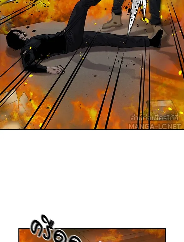 To not die ตอนที่ 63 รูปที่ 111