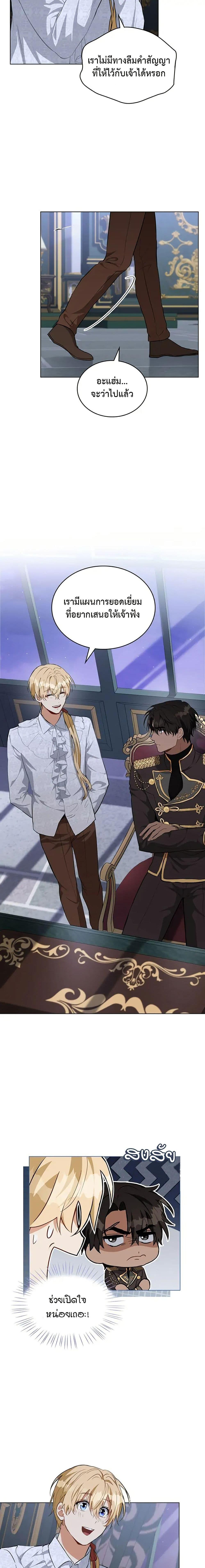 Manga-lc-com อ่านมังงะ อ่านการ์ตูน ออนไลน์ ฟรี The Fallen Duke & the Knight Who Hated Him ตอนที่ 1 2 3 4 5 6 7 8 9 10 11 12 13 14 ฟรี ไม่มีโฆษณา Manga-lc - อ่าน มังงะ อ่าน การ์ตูน ออนไลน์ อ่านมังงะ ฟรี