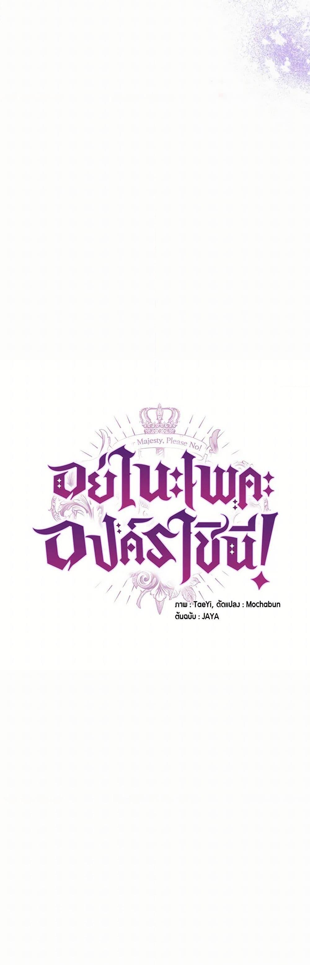 Manga-lc-com อ่านมังงะ อ่านการ์ตูน ออนไลน์ ฟรี Queen, You Mustn’t! ตอนที่ 1 2 3 4 5 6 7 8 9 10 11 12 13 14 ฟรี ไม่มีโฆษณา Manga-lc - อ่าน มังงะ อ่าน การ์ตูน ออนไลน์ อ่านมังงะ ฟรี