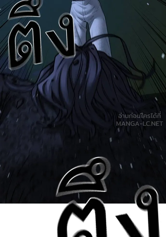 reality ตอนที่ 161 รูปที่ 158