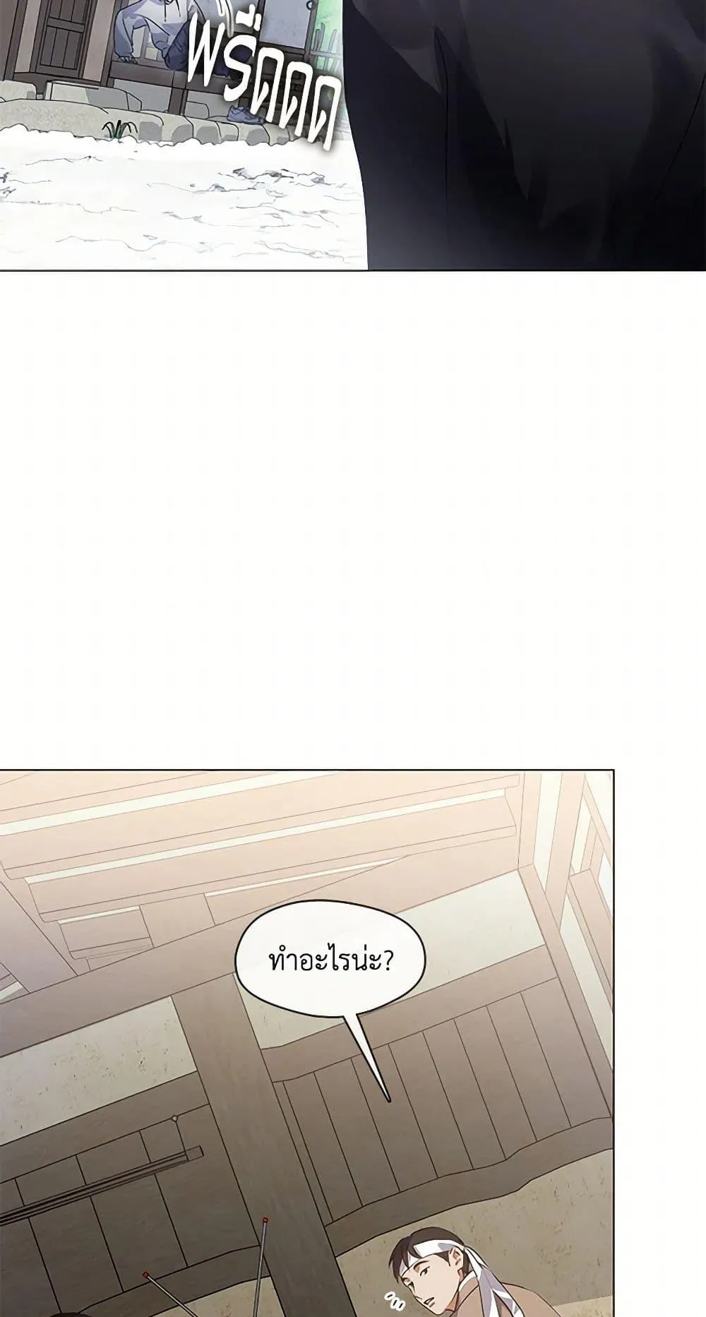 Afterlife Diner ร_านอาหารหล_งความตาย ตอนที่ ตอนที่ 66 รูปที่ 8