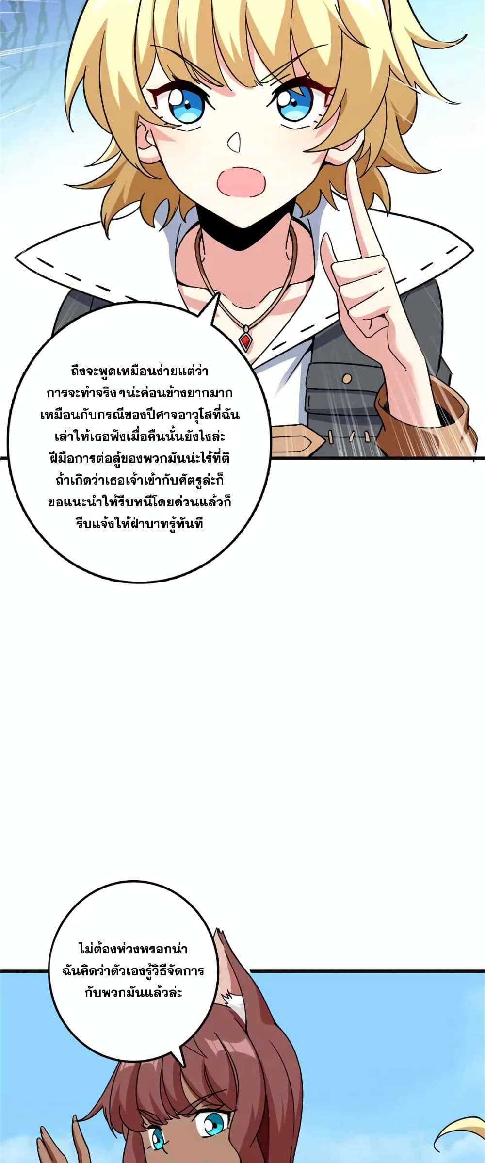 Manga-lc-com อ่านมังงะ อ่านการ์ตูน ออนไลน์ ฟรี Release That Witch ตอนที่ 1 2 3 4 5 6 7 8 9 10 11 12 13 14 ฟรี ไม่มีโฆษณา Manga-lc - อ่าน มังงะ อ่าน การ์ตูน ออนไลน์ อ่านมังงะ ฟรี