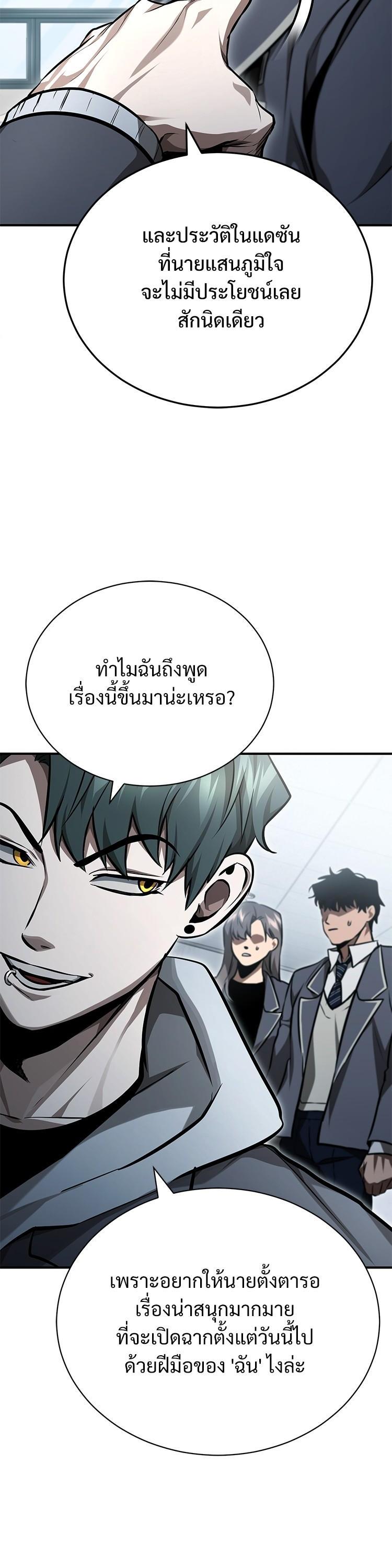 Manga-lc-com อ่านมังงะ อ่านการ์ตูน ออนไลน์ ฟรี Devil Returns To School Days ตอนที่ 1 2 3 4 5 6 7 8 9 10 11 12 13 14 ฟรี ไม่มีโฆษณา Manga-lc - อ่าน มังงะ อ่าน การ์ตูน ออนไลน์ อ่านมังงะ ฟรี